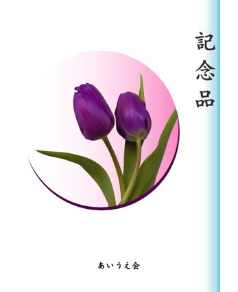 IWi`CXMtgE\Tv