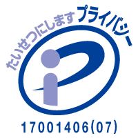 Ｐマーク