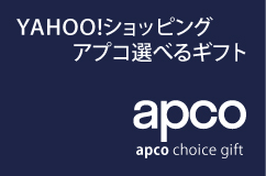 YAHOO！ショッピングで販売中